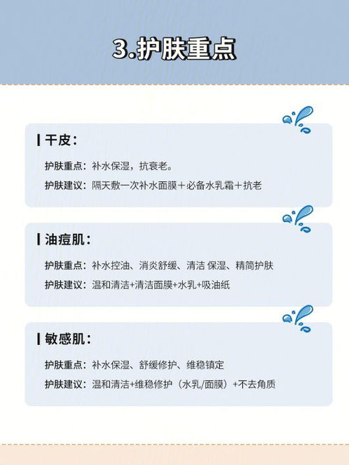 一、武汉彩妆培训市场概述