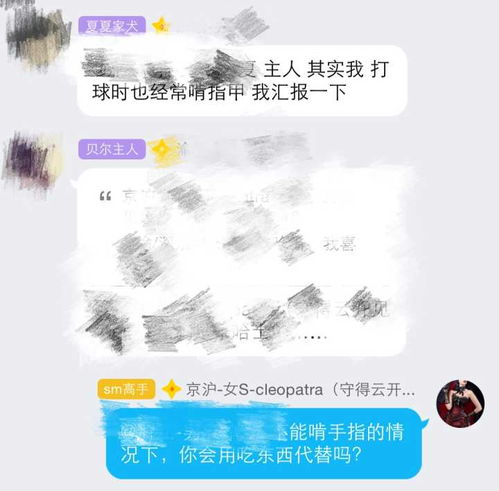 一、认识A货彩妆的危害