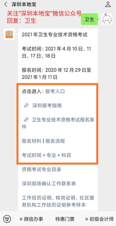 一、化妆师的专业技能要求