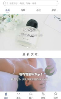 一、认识大牌化妆品彩妆小样