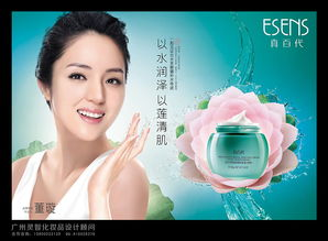 一、彩妆护肤品牌排名的重要性
