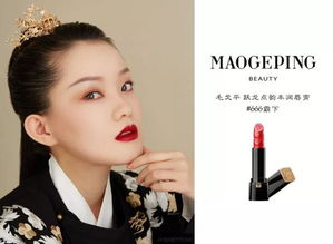 一、毛戈平彩妆盘的产品特点