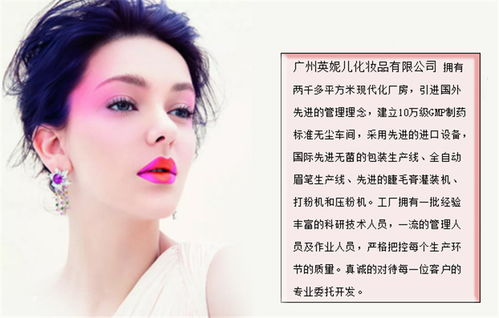一、认识彩妆网红店的独特魅力
