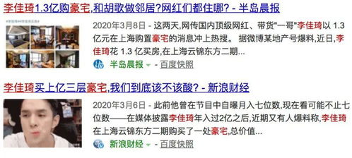 一、彩妆直播卖货的优势分析