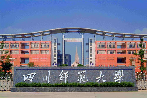 一、学校简介与特色