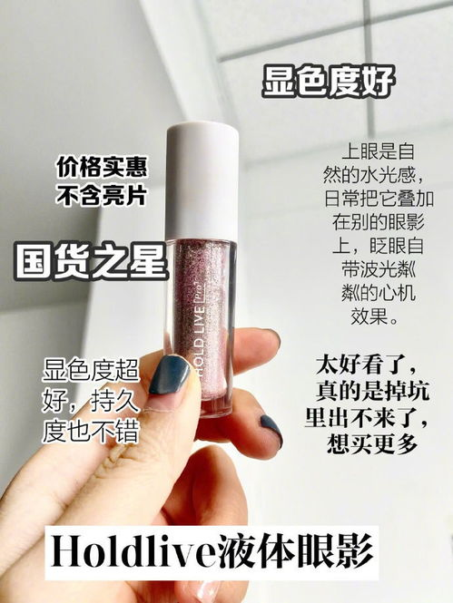 一、安利彩妆产品概述