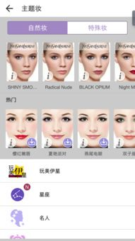 一、玩美彩妆的定义与意义