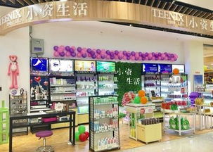 一、多品牌彩妆连锁加盟的市场前景