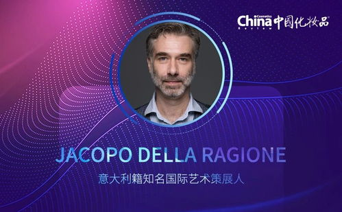 一、彩妆行业论坛的发展现状