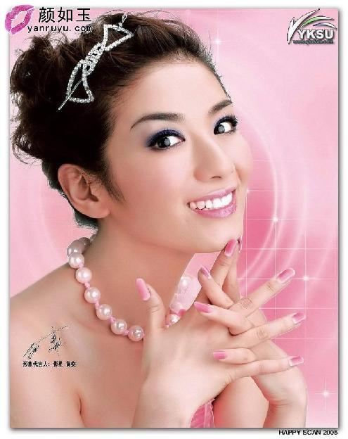 一、蓝秀彩妆广告图片的视觉元素