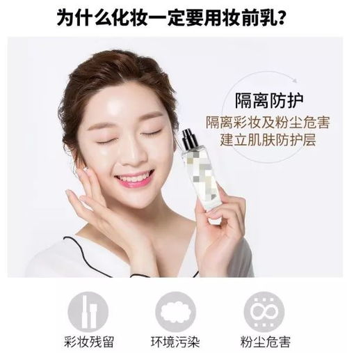 一、Vdl彩妆隔离的优势与特点