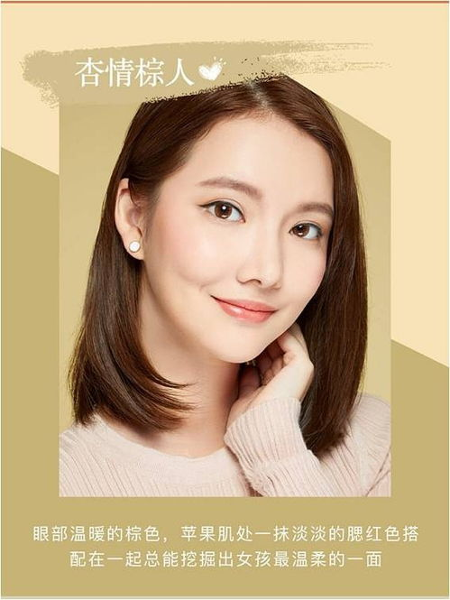 一、彩妆课程类型与费用