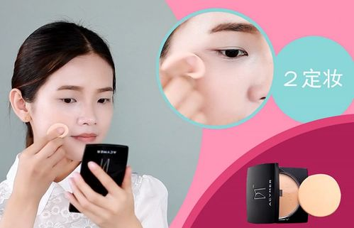 一、选择适合自己的彩妆产品