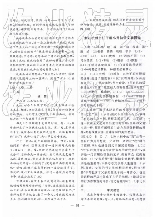一、课程目标与概述