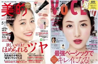 一、日本彩妆品牌的历史与发展