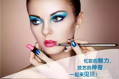一、图画彩妆的魅力与意义