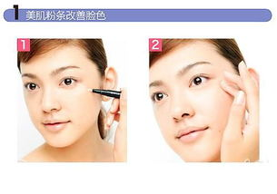 一、底妆产品价格解析