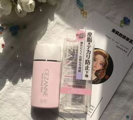 一、彩塘妆前乳的优势