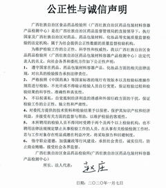 一、排行榜的权威性与公正性