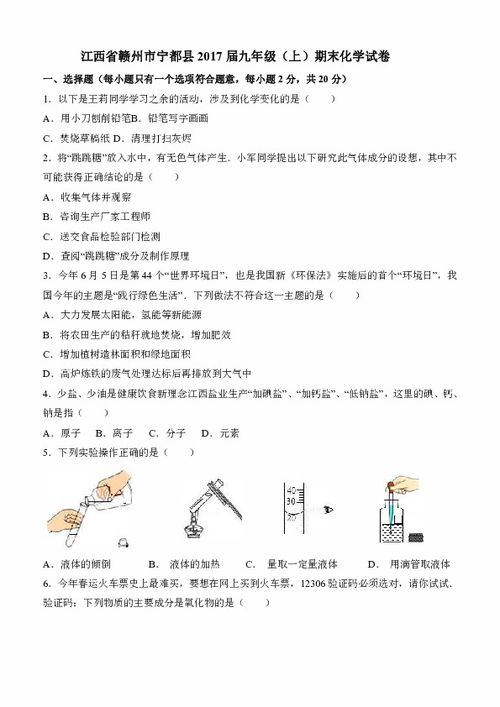 一、赣州彩妆学习资源概述