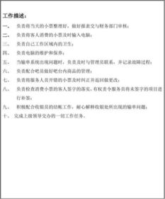 一、彩妆培训师岗位职责及招聘要求