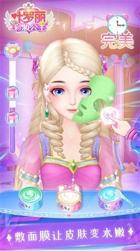 一、叶罗丽彩妆公主App的特点