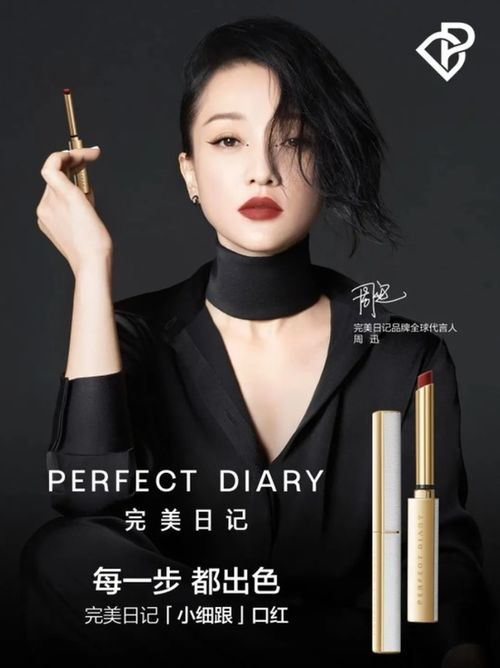 一、苏州罗门彩妆品牌介绍