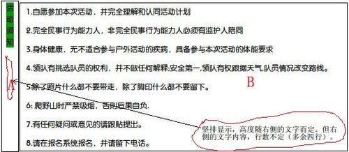 一、关注产品成分，确保安全性