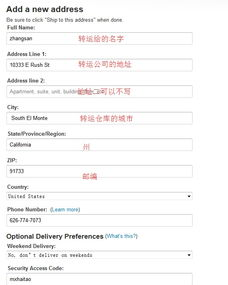 一、美国彩妆海淘网站的选择标准
