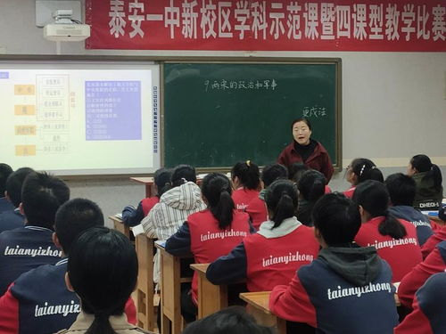 一、学校简介与教学理念