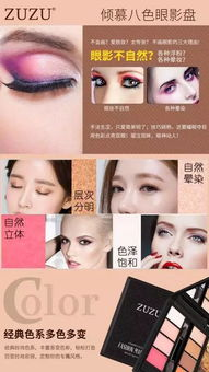 一、一线品牌彩妆的优势