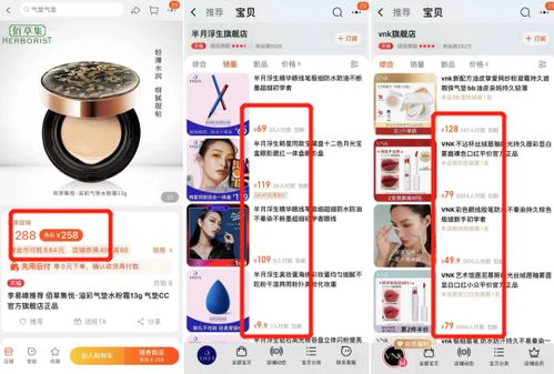 一、上海佳●悦彩妆培训课程体系