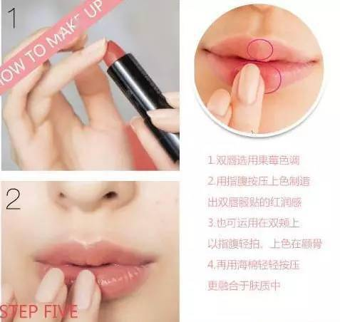 一、贵阳彩妆造型流行趋势
