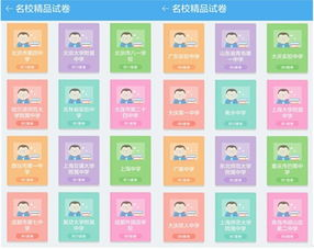 一、课程设置全面，满足不同学习需求