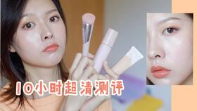 一、Fenty Beauty Pro Filt'r Soft Matte Foundation