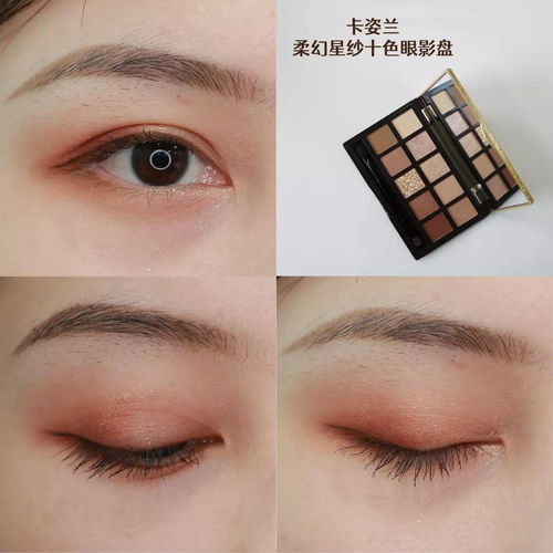 一、花西子九色眼影盘