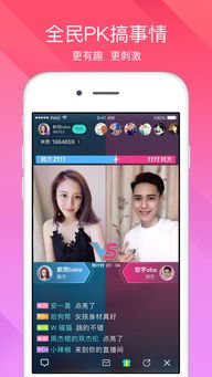 一、彩妆直播app的核心功能