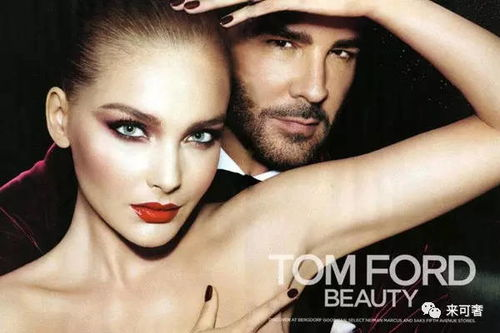 一、Tom Ford彩妆产品系列概览