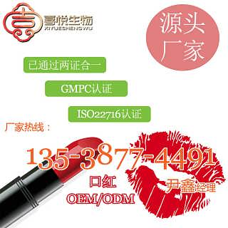 一、福建省彩妆贴牌代加工的优势分析
