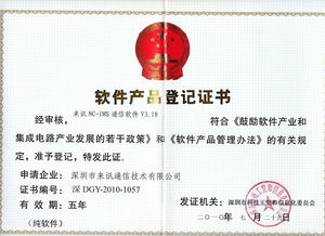 一、学校资质与认证