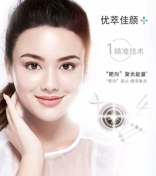 一、了解佳颜彩妆的产品特点