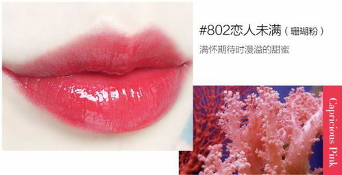 一、国潮中国风彩妆唇釉的起源与发展