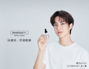 一、彩妆代言的特点与定位