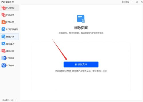 一、课程设置丰富多样，满足不同学员需求