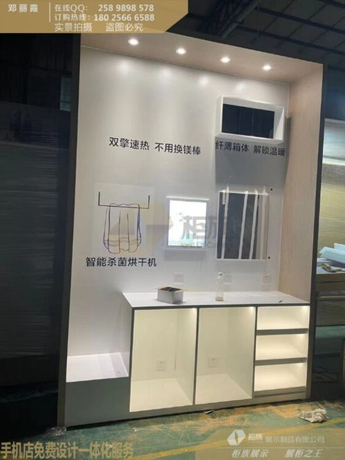 一、彩妆中岛柜的设计理念