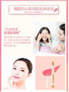 一、孕妇彩妆市场分析