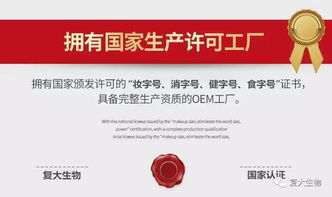 一、彩妆生产加工厂家的重要性
