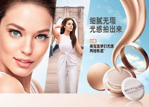 一、粉底液：打造无暇底妆的秘密武器
