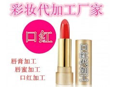 一、广州彩妆加工厂家的地理优势