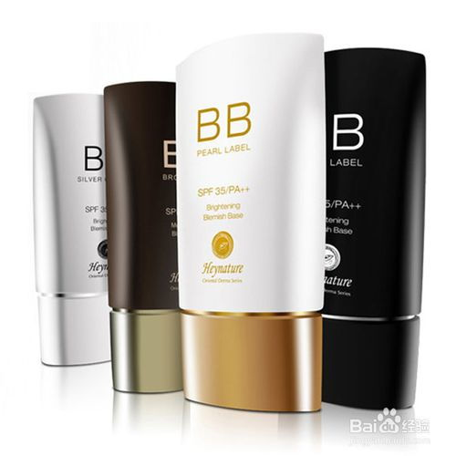 一、bb霜的选择标准